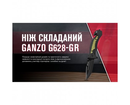 Ніж складаний Ganzo G628-GR зелений