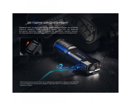 Fenix TK35R Лімітована Серія: Тактичний Ліхтар з Червоним Світлом