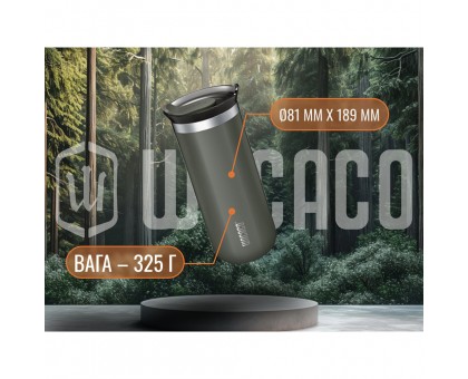 Термокухоль Wacaco Octaroma Grande 435 мл, блакитний Термокухоль Wacaco Octaroma Grande 435 мл, блакитний
