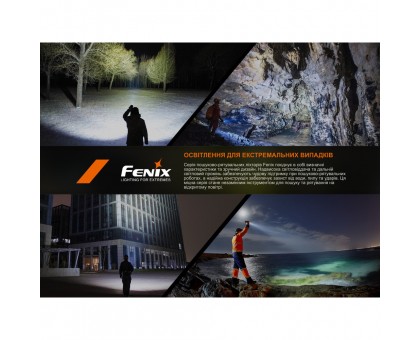 Fenix LR35R PRO: Найпотужніший ручний пошуковий ліхтар