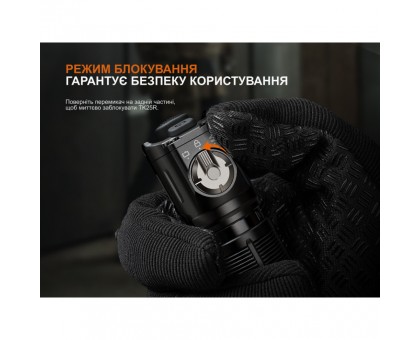 Купити Ліхтар Fenix TK25R: потужний ручний ліхтар для полювання та туризму