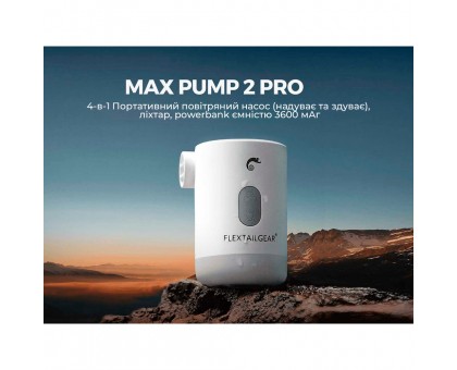 Насос Flextail Max Pump 2 Pro: Ліхтар-Powerbank для Кемпінгу Насос Flextail Max Pump 2 Pro: Ліхтар-Powerbank для Кемпінгу