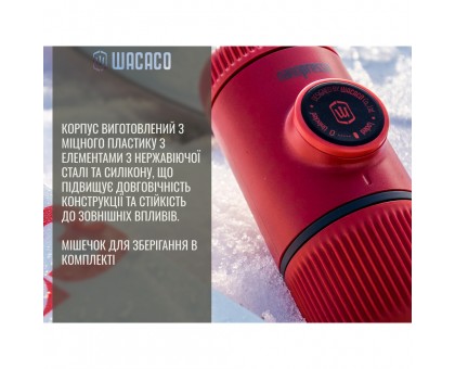 Wacaco Nanopresso помаранчева: Ваша ідеальна портативна еспресо-кавоварка Wacaco Nanopresso помаранчева: Ваша ідеальна портативна еспресо-кавоварка
