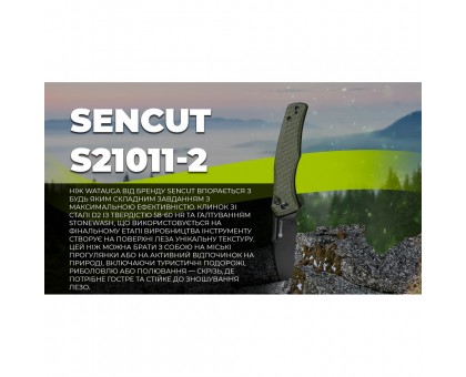 Ніж складаний Sencut Watauga S21011-2