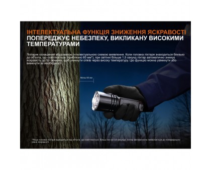 Fenix LR35R PRO: Найпотужніший ручний пошуковий ліхтар