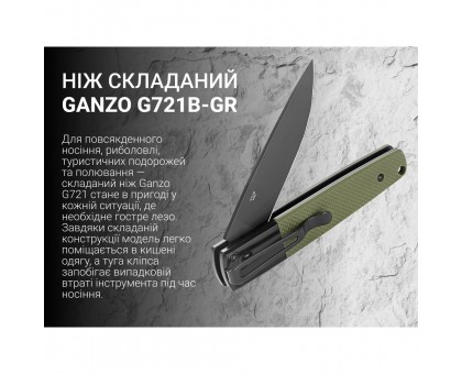 Ніж складаний Ganzo G721B-GR зелений, чорний клинок