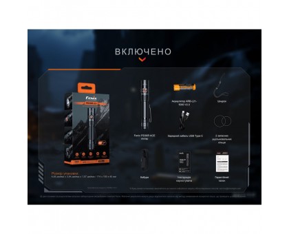 Ліхтар тактичний ручний Fenix PD36R ACE – потужність та надійність