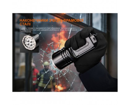 Fenix LR35R PRO: Найпотужніший ручний пошуковий ліхтар