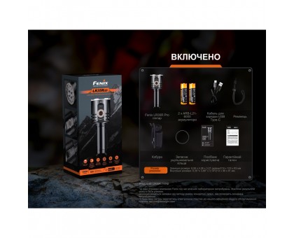Fenix LR35R PRO: Найпотужніший ручний пошуковий ліхтар