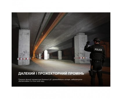 Купити Ліхтар Fenix TK25R: потужний ручний ліхтар для полювання та туризму