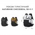 Легкий рюкзак Naturehike Helium 30+5 л білий – ідеальний для туризму