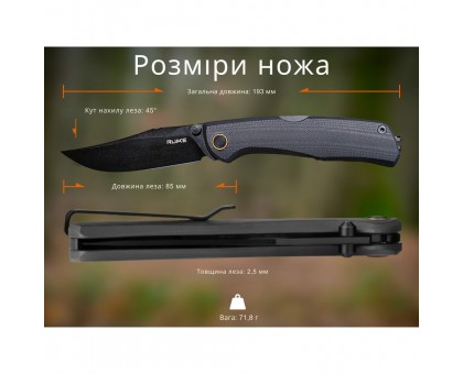 Ніж складаний Ruike P882-B