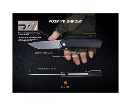 Ніж складаний Ruike P166-AB: Надійність та якість від Ruike