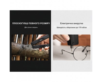 NexTool Gemini: Мультитул з електричною викруткою для будь-яких завдань