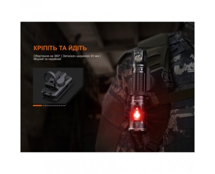 Купити Ліхтар Fenix TK25R: потужний ручний ліхтар для полювання та туризму