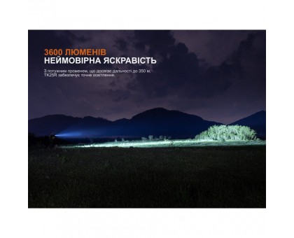 Купити Ліхтар Fenix TK25R: потужний ручний ліхтар для полювання та туризму