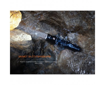 Ліхтар тактичний ручний Fenix PD36R ACE – потужність та надійність