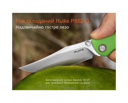 Ніж складаний Ruike P882-G