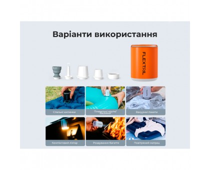 Насос-ліхтар Flextail Tiny Pump 2X Чорний - Кемпінговий Насос-ліхтар Flextail Tiny Pump 2X Чорний - Кемпінговий