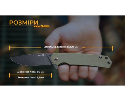 Ніж складаний Ruike P801-G