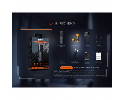 Ліхтар тактичний Fenix TK35R з УФ світлом