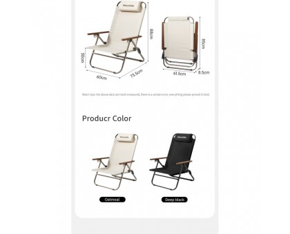 Naturehike Складане крісло з регульованим нахилом: вуглецева сталь