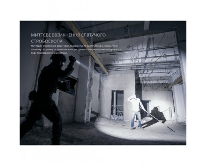 Ліхтар тактичний Fenix TK21R – Міць та надійність для професіоналів