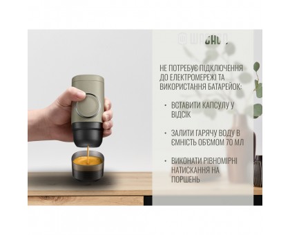 Портативна еспресо-кавоварка Wacaco Minipresso NS2 Портативна еспресо-кавоварка Wacaco Minipresso NS2