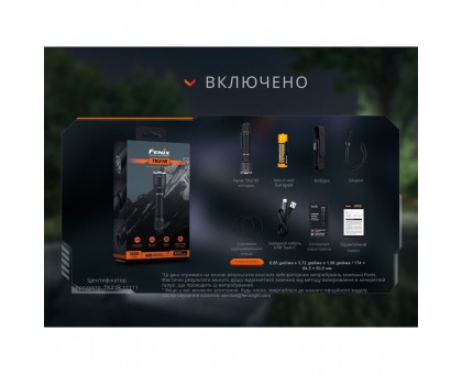 Ліхтар тактичний Fenix TK21R – Міць та надійність для професіоналів