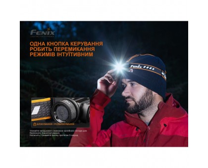 Ліхтар налобний Fenix HM60R Камуфляж | Лімітована серія | Яскравий та надійний