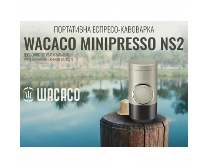 Портативна еспресо-кавоварка Wacaco Minipresso NS2 Портативна еспресо-кавоварка Wacaco Minipresso NS2