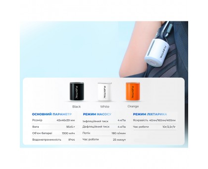Насос-ліхтар Flextail Tiny Pump 2X Чорний - Кемпінговий Насос-ліхтар Flextail Tiny Pump 2X Чорний - Кемпінговий