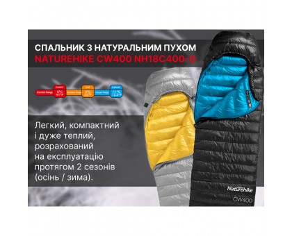 Спальник з натуральним пухом Naturehike CW400 M, чорно-блакитний Спальник з натуральним пухом Naturehike CW400 M, чорно-блакитний