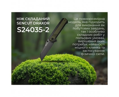 Ніж складаний Sencut Draxor S24035-2