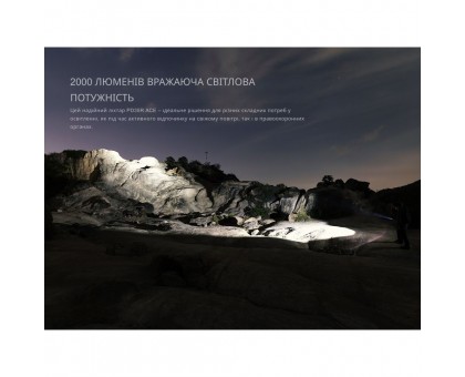 Fenix PD35R ACE: Потужний тактичний ручний ліхтар Fenix