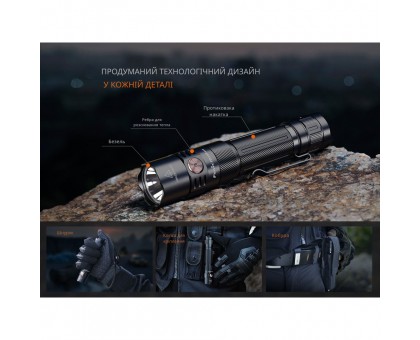 Fenix PD35R ACE: Потужний тактичний ручний ліхтар Fenix