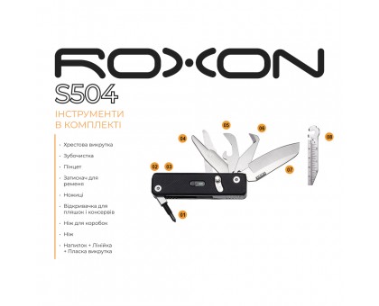 Roxon Mini Flex Companion S504G Мультитул: Надійний кишеньковий помічник