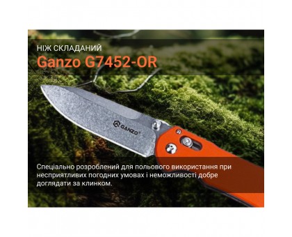 Ніж складаний Ganzo G7452-OR