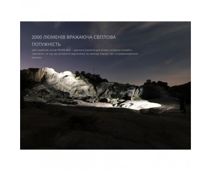 Ліхтар тактичний Fenix PD35R ACE LED 2000 лм + CL01: Купити в Україні | Fenix