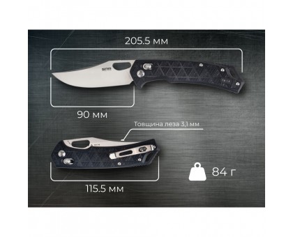 Ніж складаний SRM Retriever 9201-PB, чорний: надійність і стиль