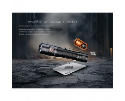 Fenix PD35R ACE 2000 лм Тактичний Ліхтар + CL01 (Помаранчевий): Лімітована Серія