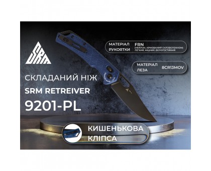 Ніж складаний SRM Retriever 9201-PL синій: надійність та стиль