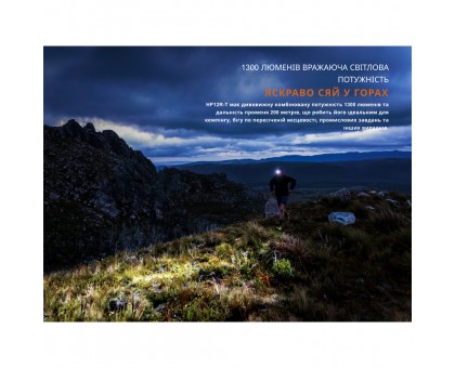 Ліхтар налобний Fenix HP12R-TRd червоний – ваш яскравий провідник