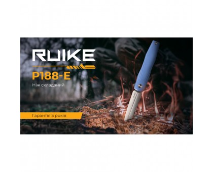 Ніж складаний Ruike P188-E