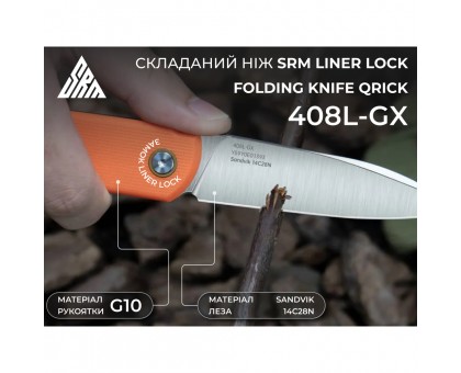 Ніж складаний SRM 408L-GX зелений: Стиль, міцність, зручність