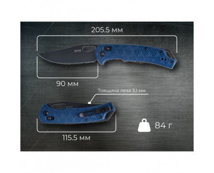 Ніж складаний SRM Retriever 9201-PL синій: надійність та стиль