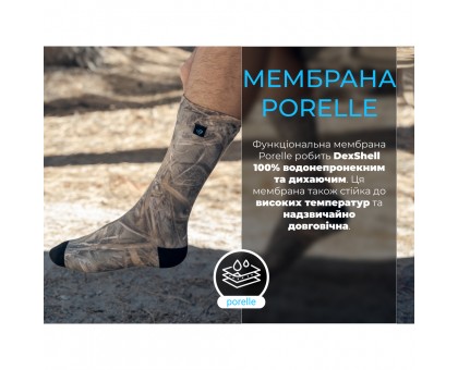Водонепроникні шкарпетки Dexshell StormBLOK 2.0 Камуфляж
