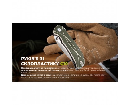 Ніж складаний Sencut Hyrax S23097-2