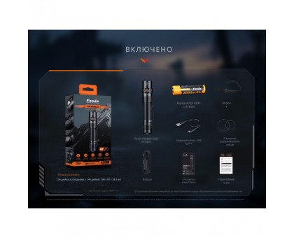 Fenix PD35R ACE 2000 лм Тактичний Ліхтар + CL01 (Помаранчевий): Лімітована Серія