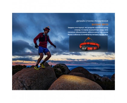 Ліхтар налобний Fenix HP12R-TRd червоний – ваш яскравий провідник